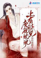 上有师兄虎视眈眈