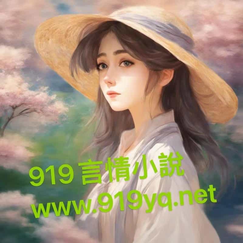 美人娘親是全江湖的白月光