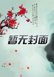 霹雳：紫耀创世，六祸逆命！