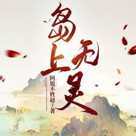 岛上无灵