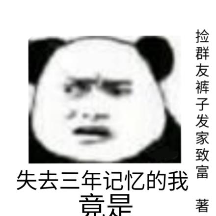 失去三年记忆的我竟是异界的魔王