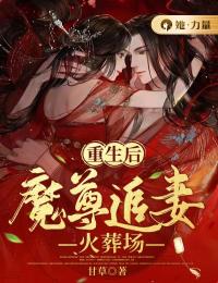 顾知夏和迟瑞是什么电视剧