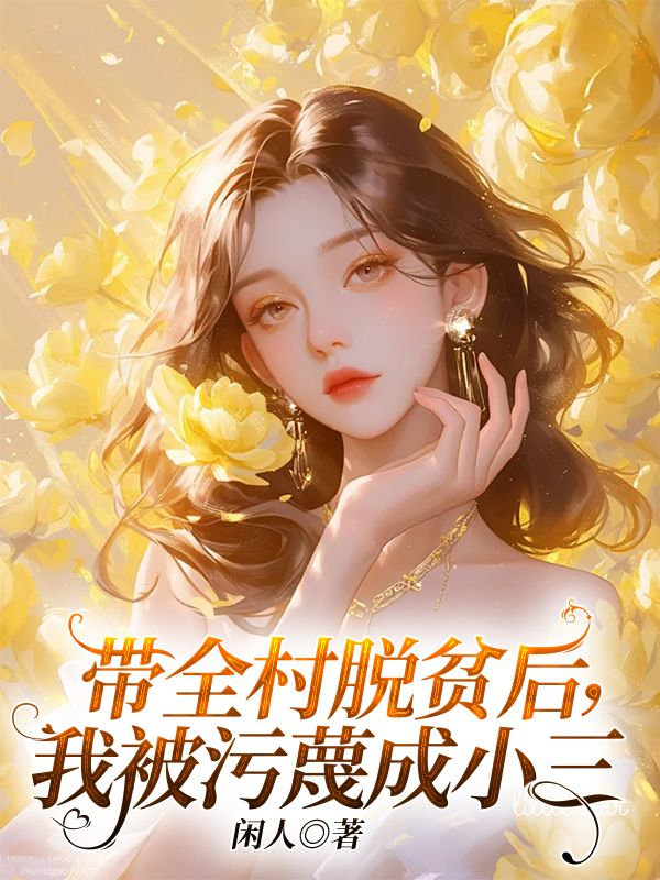 李芹个人资料图片