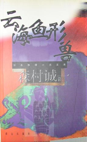 云海玉弓缘电视剧免费版播放2002